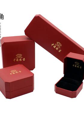 中国珠宝手镯项链吊坠戒指盒