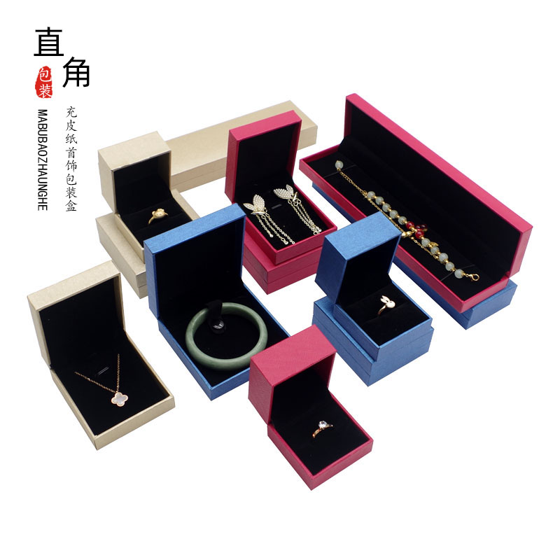 珠宝首饰翡翠手镯挂件包装盒