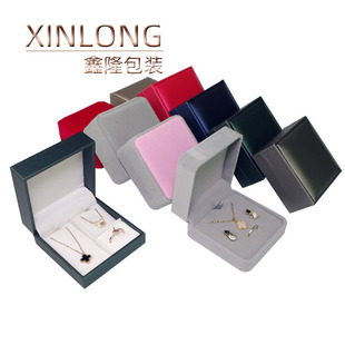 盒 盒礼品饰品三件套收纳盒戒指耳钉项链首饰包装 新款 PU皮质小套装