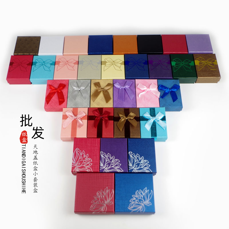 多用小套装盒包装盒银饰盒