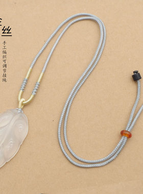 手工编织吊坠绳简约款项链绳翡翠玉石挂坠绳玛瑙蜜蜡吊牌挂脖绳子