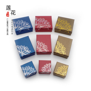 烫金莲花首饰盒翡翠珠宝盒手镯手链吊坠戒指项链盒子订制包装纸盒