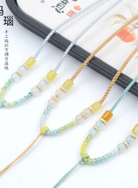 精美玛瑙手工编织玉坠2.5mm吊坠挂绳转运结翡翠绕段染平安扣挂绳