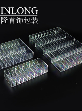 柜台展示道具 亚克力手镯展示 透明有机注塑 10位20位40位展示座