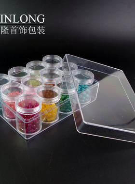 亚克力收纳盒珠子银扣防氧密封