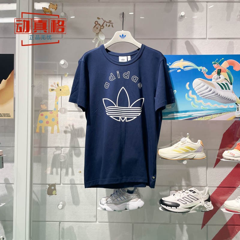 阿迪达斯三叶草男装2024秋季纯棉透气宽松运动休闲短袖T恤 JD3257