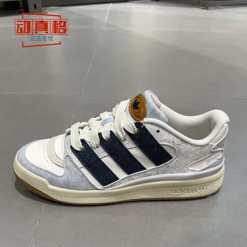 阿迪达斯男女鞋经典舒适休闲板鞋