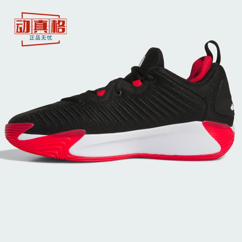 Adidas阿迪达斯男鞋篮球鞋