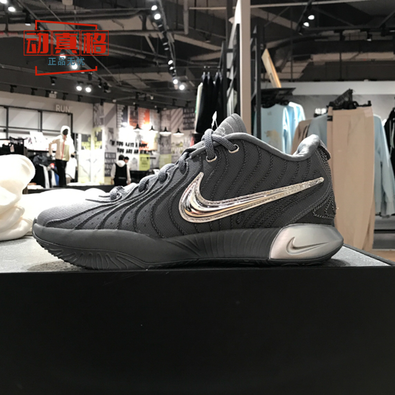Nike耐克男子詹姆斯球鞋LEBRON XXI EP实战篮球鞋夏季HF5352-001