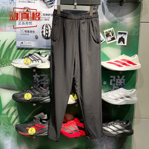 阿迪达斯女夏季新款运动休闲长裤