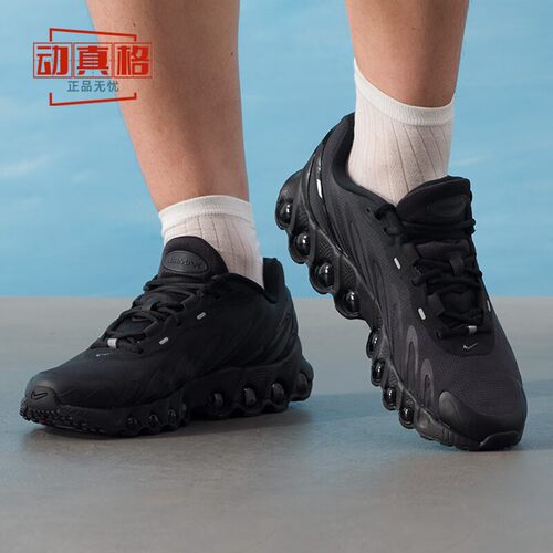 AIRMAXDN8男子运动鞋