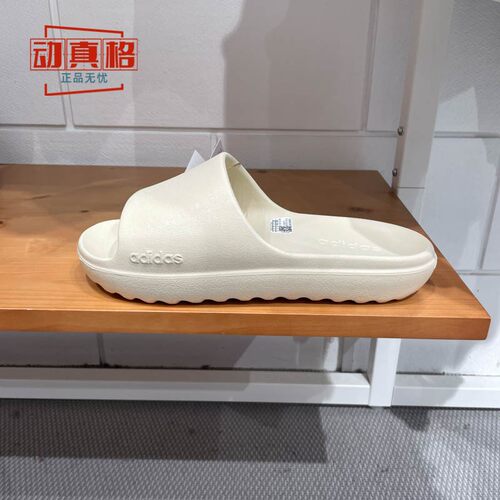 阿迪达斯男女鞋2025夏季户外休闲运动防滑一字拖鞋JP9578 JP9579