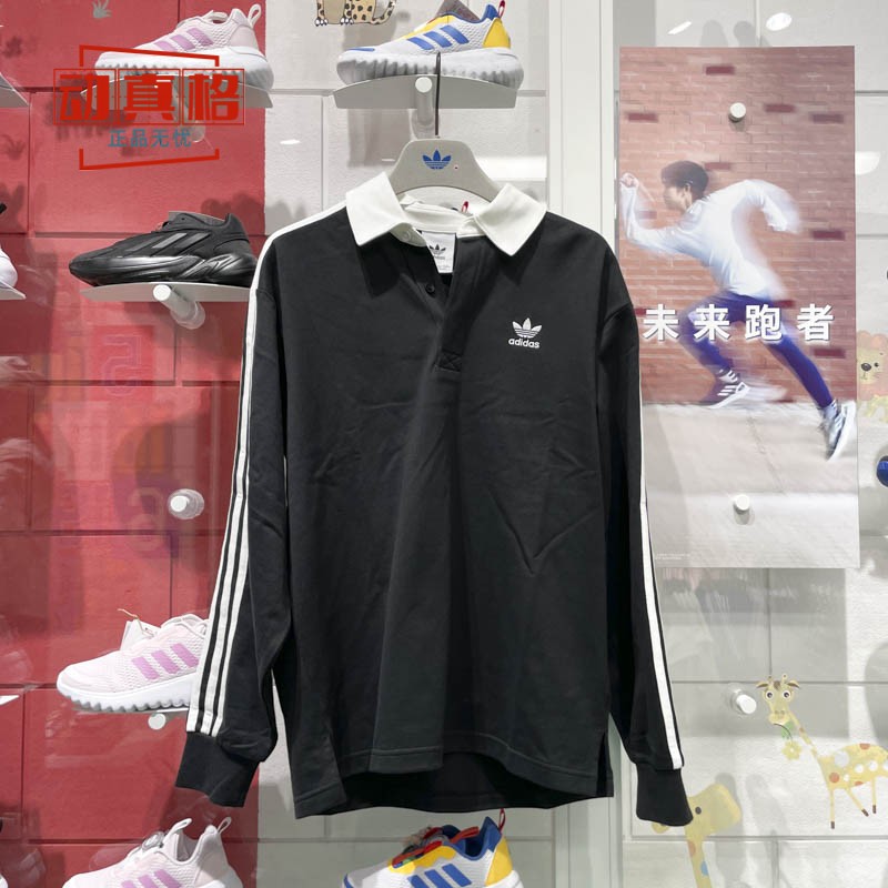 阿迪达斯三叶草男装2024秋季款经典条纹休闲运动POLO衫长袖IZ4806