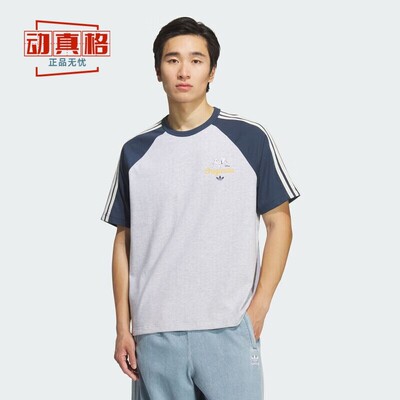 阿迪达斯男夏季新款运动短袖T恤