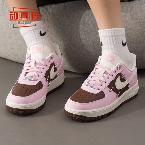 耐克女鞋AirForce1板鞋
