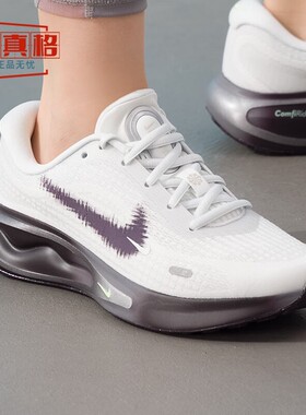 NIKE耐克2026夏JOURNEY RUN缓震透气运动女公路跑步鞋 IR7599-150