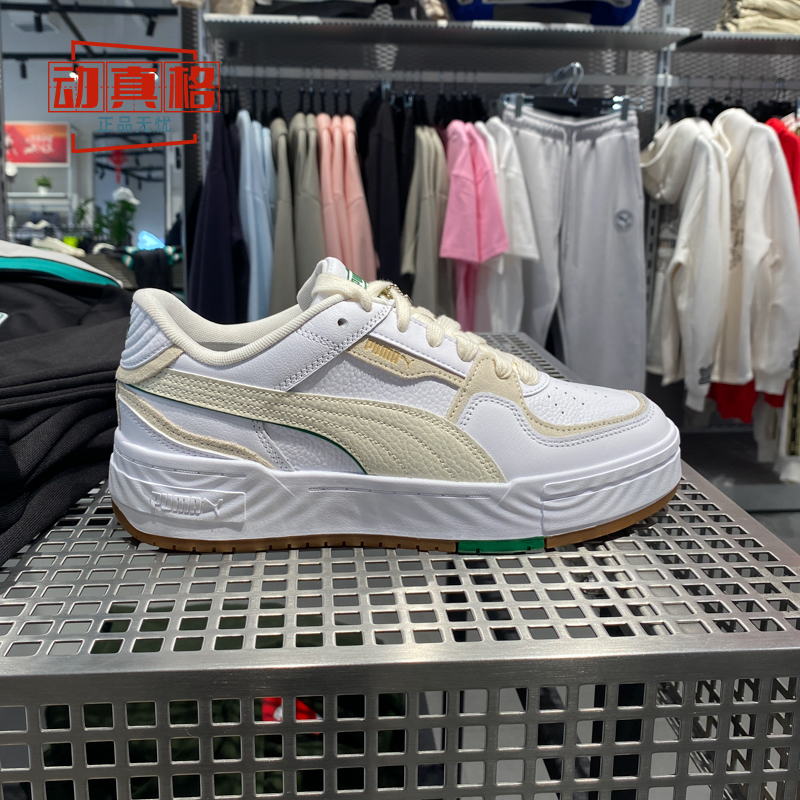 正品PUMA彪马男女鞋CA Pro厚底复古轻便休闲板鞋夏款395773-03-06