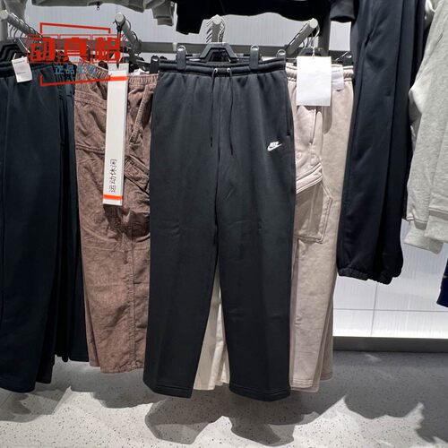 耐克男子运动休闲直筒卫裤