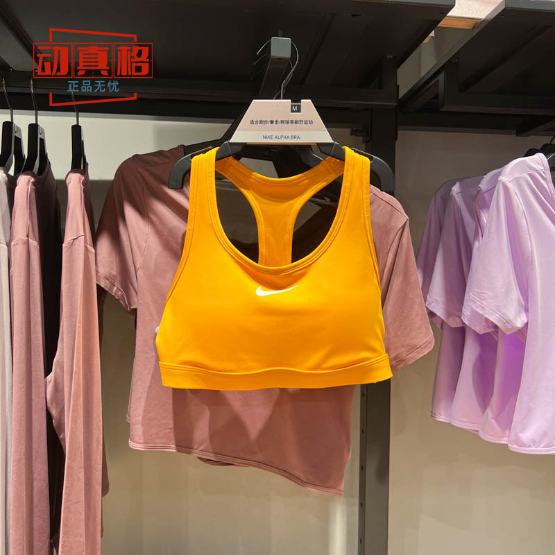 耐克女子Swoosh中强度速干训练背心运动bra内衣夏新款DX6822-717