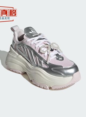 阿迪达斯三叶草女子OZGAIA经典厚底休闲运动老爹鞋JS1660 JS1661