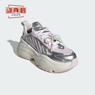 阿迪达斯三叶草女子OZGAIA经典厚底休闲运动老爹鞋JS1660 JS1661
