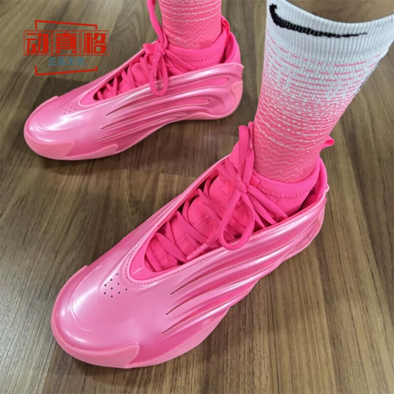 Adidas哈登9缓震篮球鞋