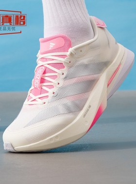 阿迪达斯22026春男鞋ADIZERO BOSTON 13 M运动竞速跑步鞋 JQ9666