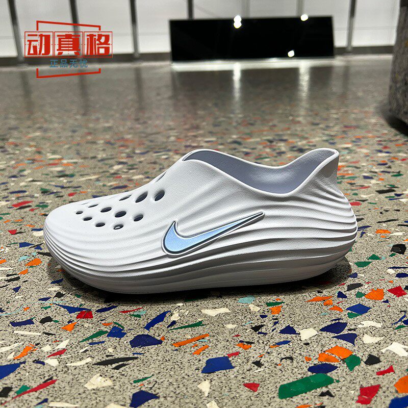 耐克女鞋2026夏ReactX Rejuven8一脚蹬软弹洞洞鞋凉鞋 HV5062-003