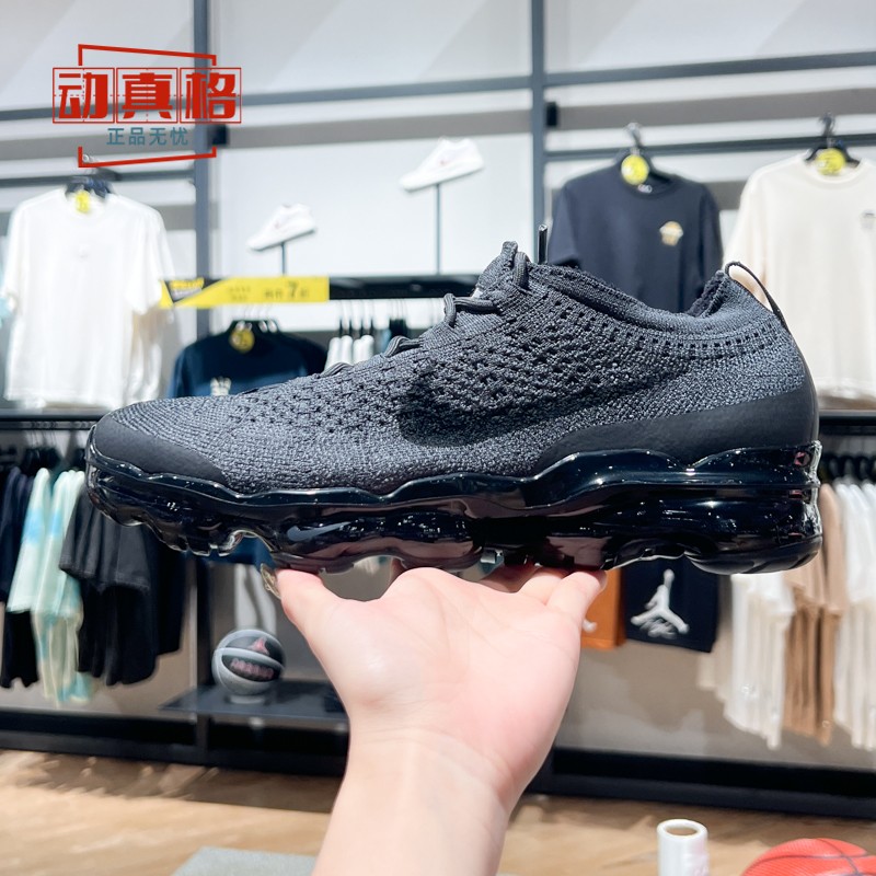 NIKE耐克男鞋2024秋季新款AIR VAPORMAX缓震运动跑步鞋DV1678-006