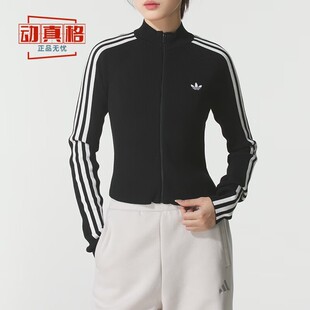 阿迪达斯三叶草女2025秋季 夹克外套JY2597 JY2599 JZ0886 运动修身