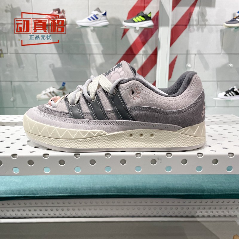 阿迪达斯三叶草男女七夕新款面包鞋经典复古休闲运动滑板鞋JQ2612