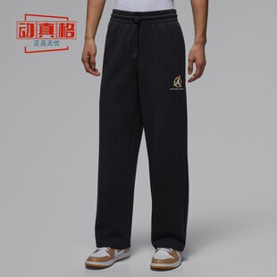 IQ3954 010 宽松直筒刺绣运动长裤 耐克男子Jordan2026马年新年款