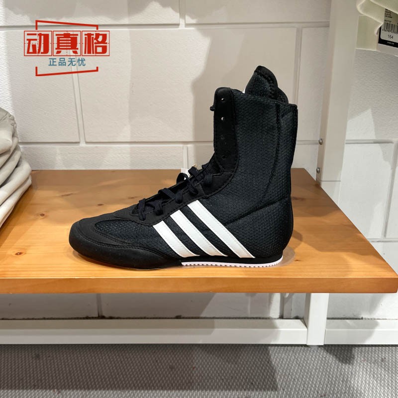 BOXHOG2.0男子室内拳击训练鞋