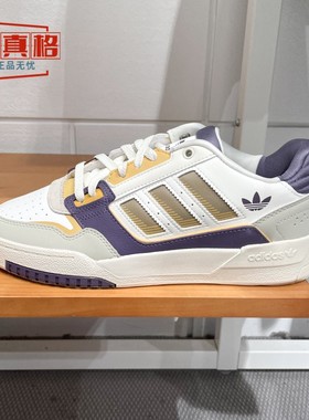 阿迪达斯三叶草男子DROP STEP LOW 2篮球风运动板鞋JP9975 JP9976