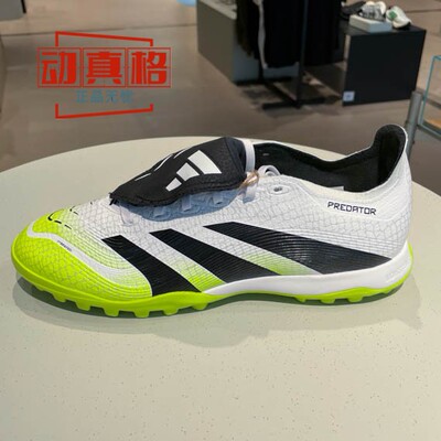 阿迪达斯女足球鞋碎钉耐磨