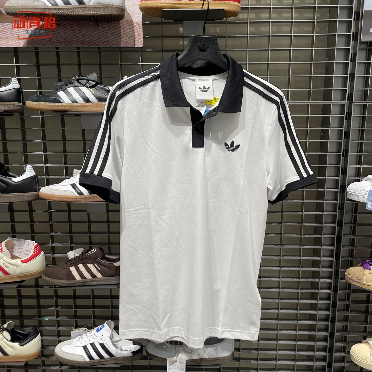 adidas阿迪达斯三叶草男2026秋新款网球运动休闲短袖POLO衫LG4965