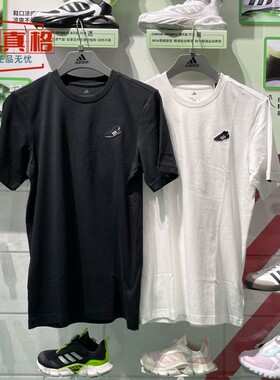 阿迪达斯男装2025夏季Copa足球风运动休闲T恤衫短袖JJ1421 JJ1420