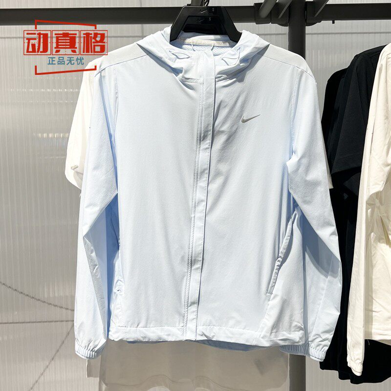 耐克女装2025春季户外徒步拒水可收纳休闲夹克连帽外套HQ0651-423