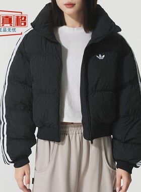 Adidas三叶草女2025冬款短款立领运动保暖宽松棉服JX2969-JX2970