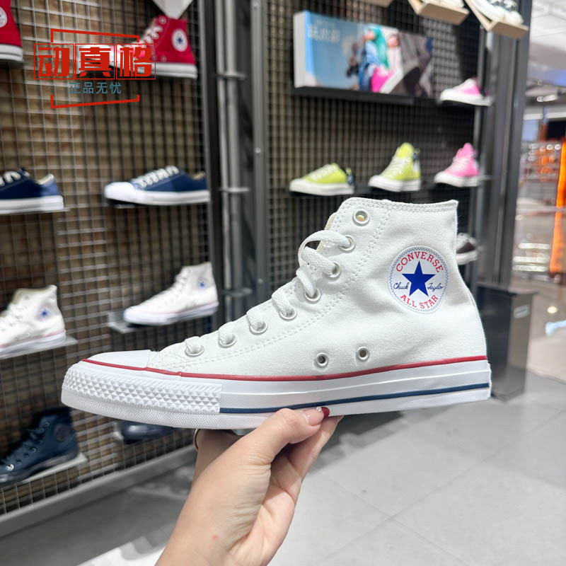 CONVERSE匡威男女同款All Star高帮休闲运动帆布鞋春季新款101009