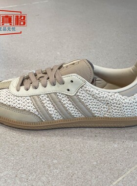 Adidas阿迪达斯男女款2025年夏季新款舒适运动休闲运动鞋 JR9446