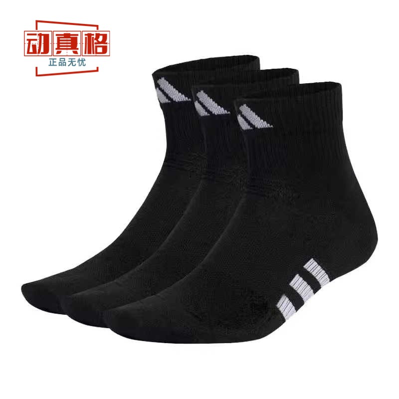 阿迪达斯男女同款2024秋季运动健身透气吸汗三双装短筒袜  IC9530