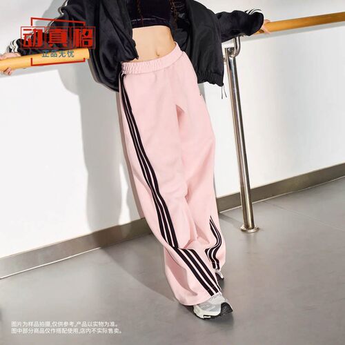 阿迪达斯女运动休闲香蕉裤