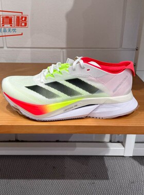 阿迪达斯女鞋2025春ADIZERO BOSTON 12超轻缓震运动跑步鞋 JQ2554