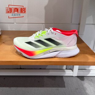 阿迪达斯女鞋 BOSTON 12超轻缓震运动跑步鞋 JQ2554 2025春ADIZERO