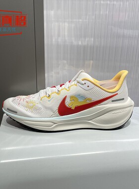 NIKE耐克大童PEGASUS 41马年系列小飞马缓震运动跑步鞋IQ1139-161