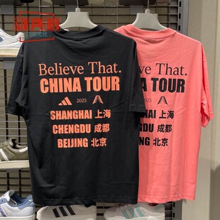 图案百搭透气圆领短袖 阿迪达斯男装 2025夏季 时尚 KS2339 T恤KS2338