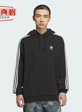 Adidas阿迪达斯男2025冬季新款经典运动宽松连帽卫衣套头衫KD1860