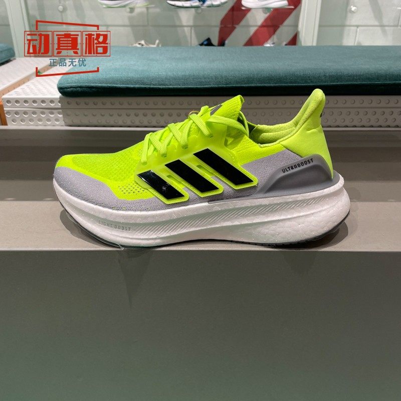 正品阿迪达斯男鞋2024秋款ULTRABOOST 5超轻透气缓震跑步鞋ID8819