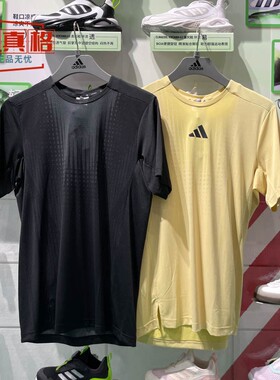 阿迪达斯男子2025夏季新款潘展乐同款速干透气短袖JI8195 JI8196